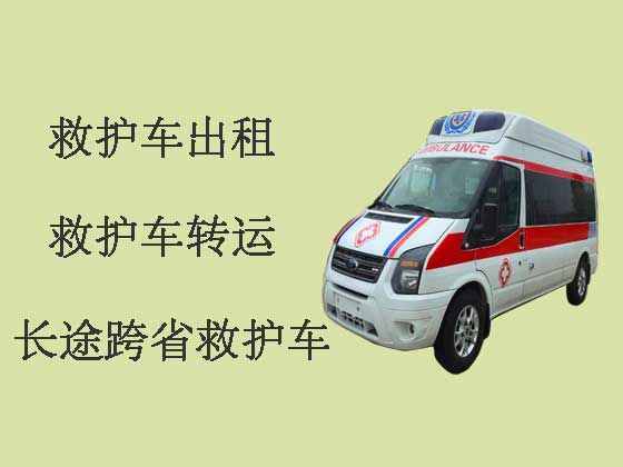 海南救护车出租-长途跨省救护车